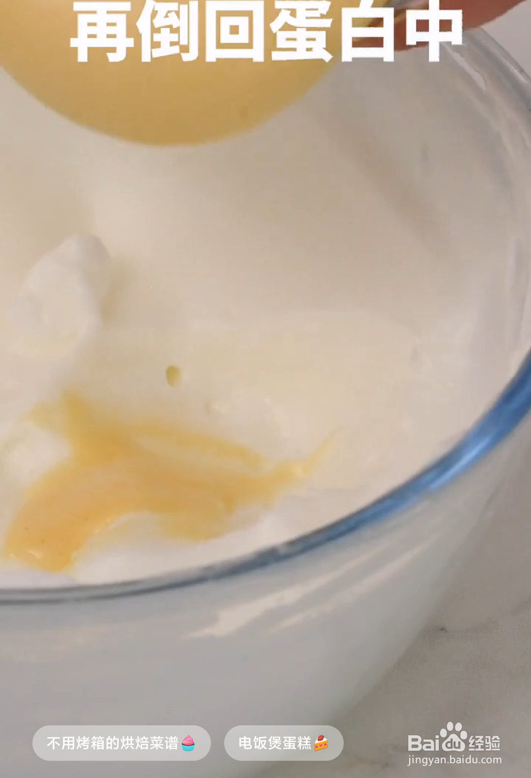 如何做出巨好吃还特简单的懒人电饭锅蛋糕？