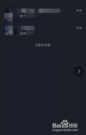 抖音卡怎么获得?发财中国年钻石卡哪张最难得到