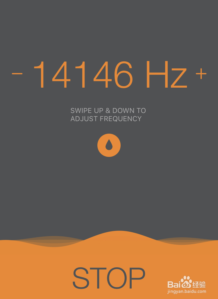 iphone听筒清理捷径