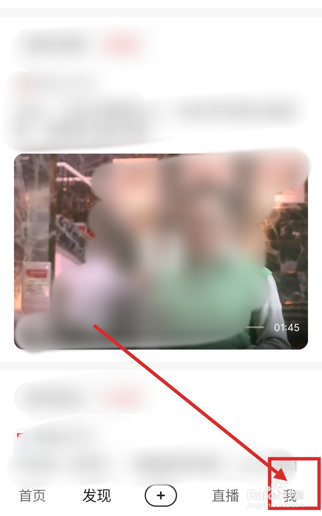 好看视频怎么关闭个性化推荐