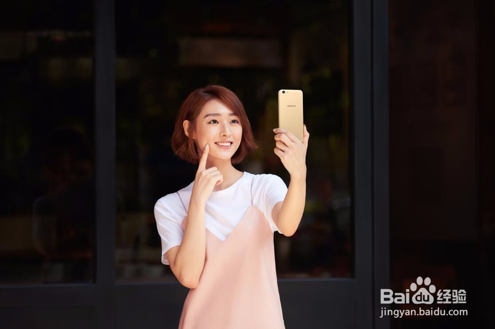 前置1600万像素自拍神器 OPPO A57官方图赏