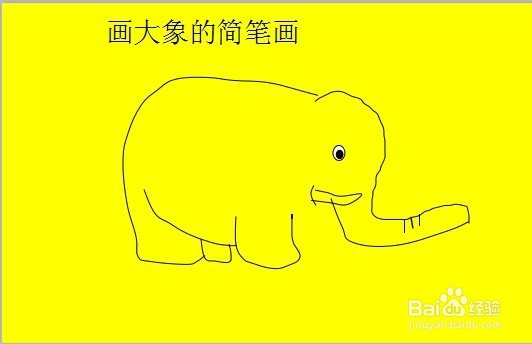 大象的简笔画