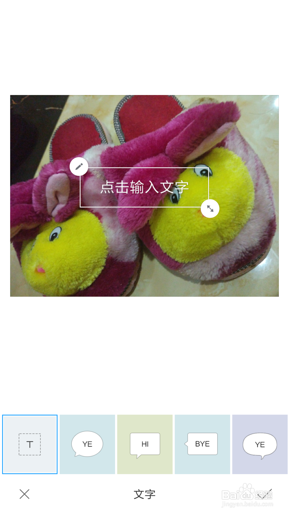 鞋子怎么发朋友圈