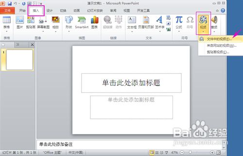 给视频加动态水印