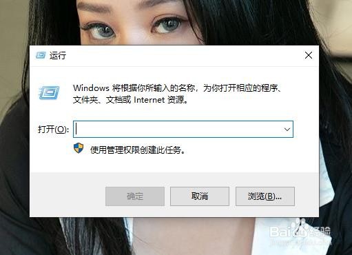 win10系统怎么样修改administrator用户的名称