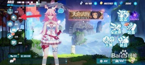 崩三原画集怎么看物流