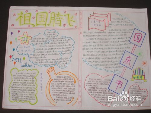 高中历史简单易行的学习方法