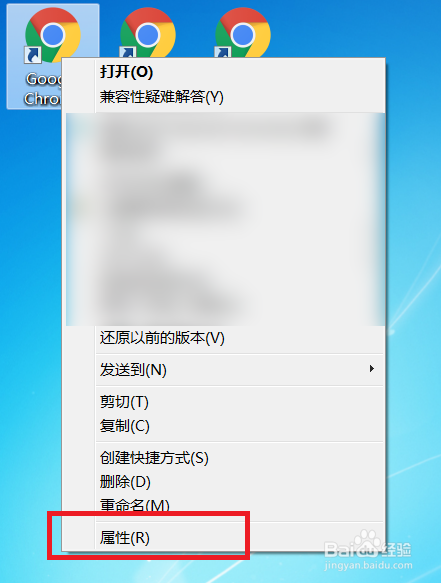 新版本的chrome如何多开小号