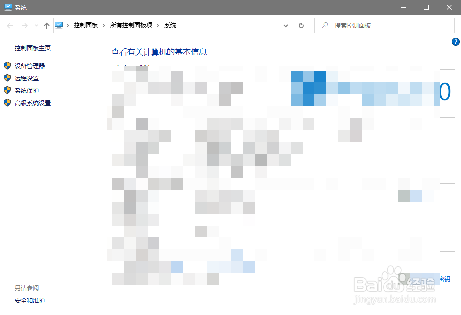 csgo卡顿掉帧解决方法