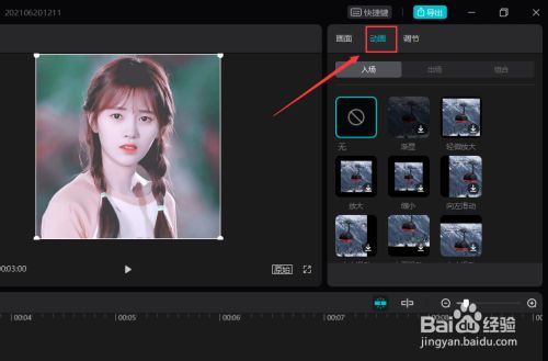 7a3e980e7c75e5f4fe6038bbb1ceaad7736bbc2f.jpg?x-bce-process=image%2Fresize%2Cm_lfit%2Cw_500%2Climit_1%2Fformat%2Cf_jpg%2Fquality%2Cq_80