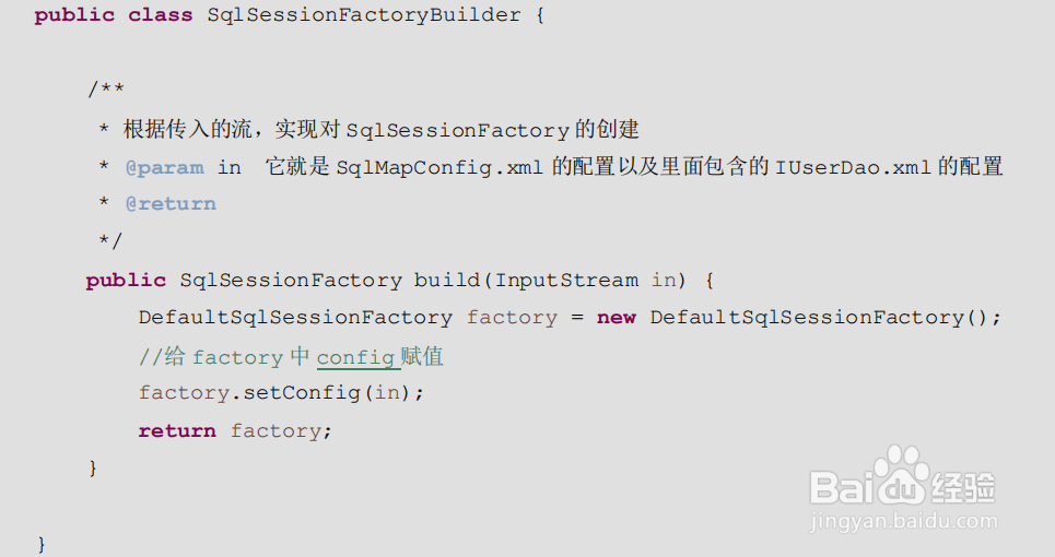 如何自定义mybatis框架？
