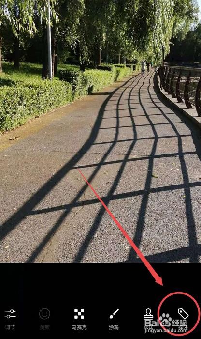 手机怎样制作照片文字标注