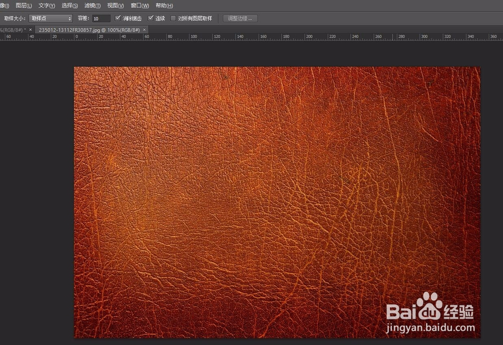 ps魔棒工具怎样用