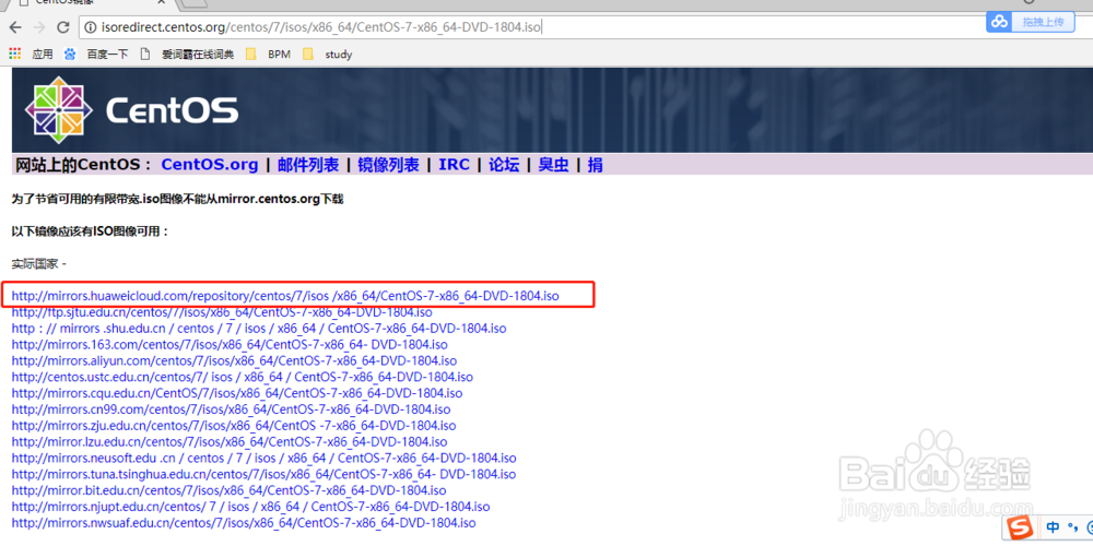 最详细的虚拟机安装centos7教程
