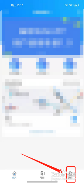 轴都泊车app怎样充值账户余额?