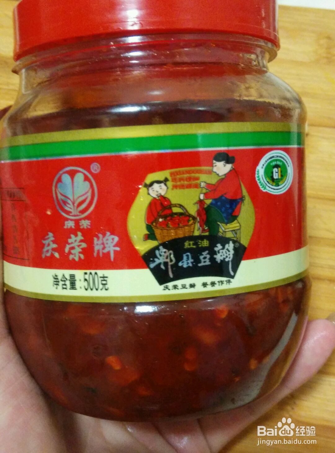 懒人版干豇豆红烧肉的做法