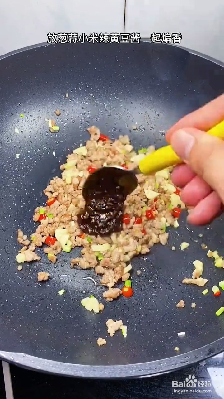 如何自制美味好吃的家常茄子烧豆角