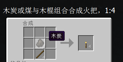 我的世界怎么做南瓜灯