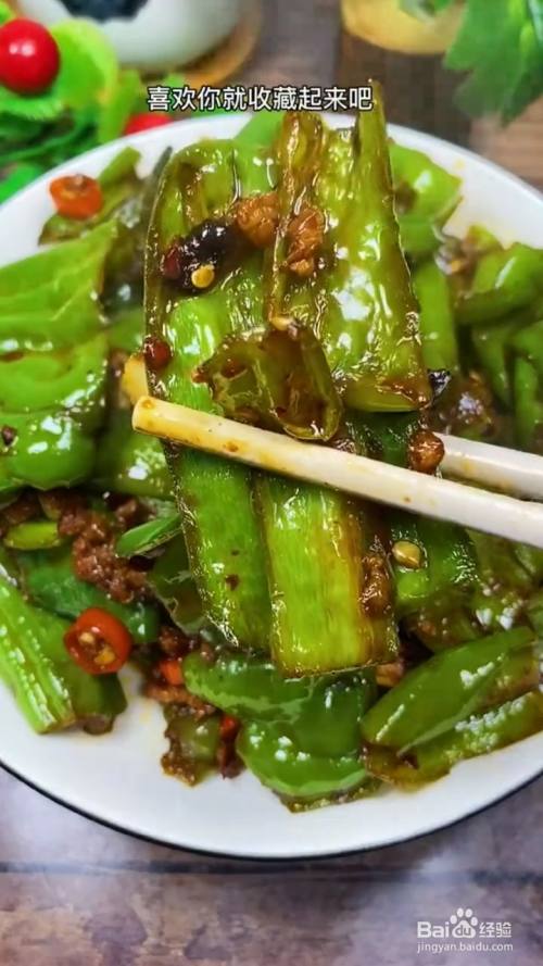 如何自制美味好吃的荷包辣椒