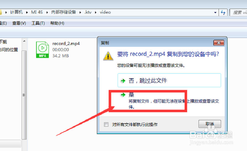 手机唱吧非会员怎样上传非唱吧直录的高清MV