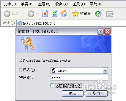 腾达Tenda W311R无线路由器设置