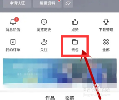 今日头条如何设置阅读偏好？