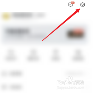 怎样设置迅雷的个人信息变更保护功能