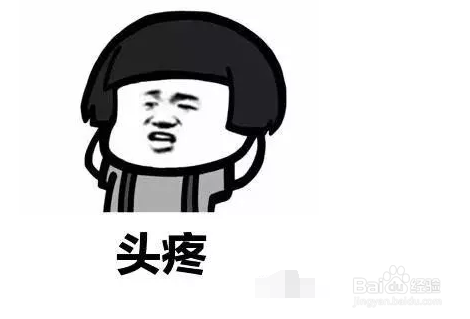 有哪些亚健康状态