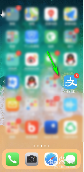 花呗还款日期怎么调整