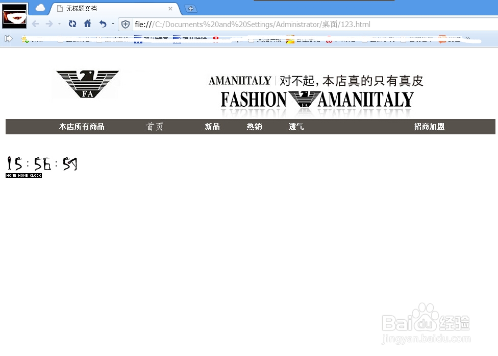如何制作个性店招小经验