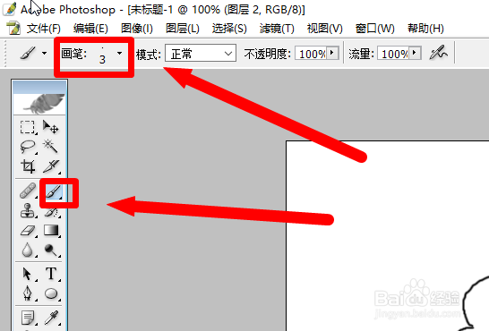 photoshop画烧开水