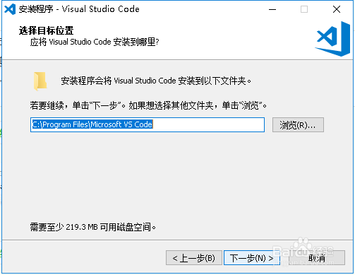 win10 1709版本安装visual studio code