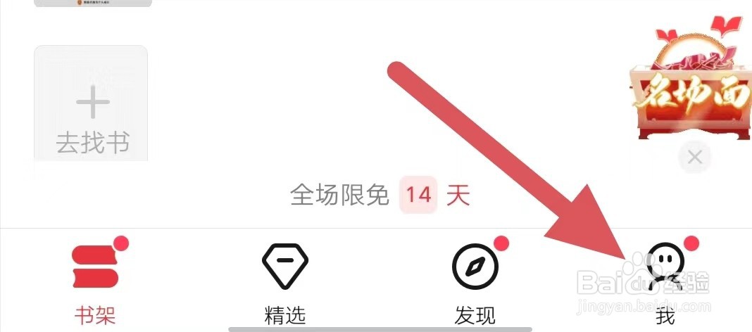 起点阅读如何充值起点币