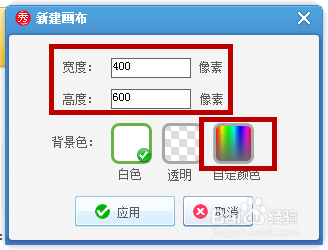 自制多种素材图片