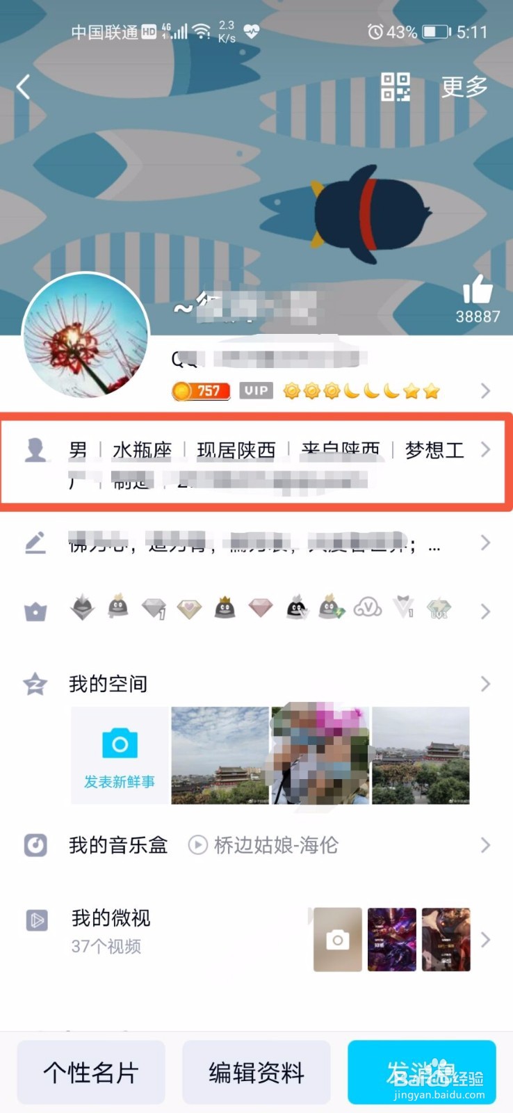 qq邮箱正确格式填写
