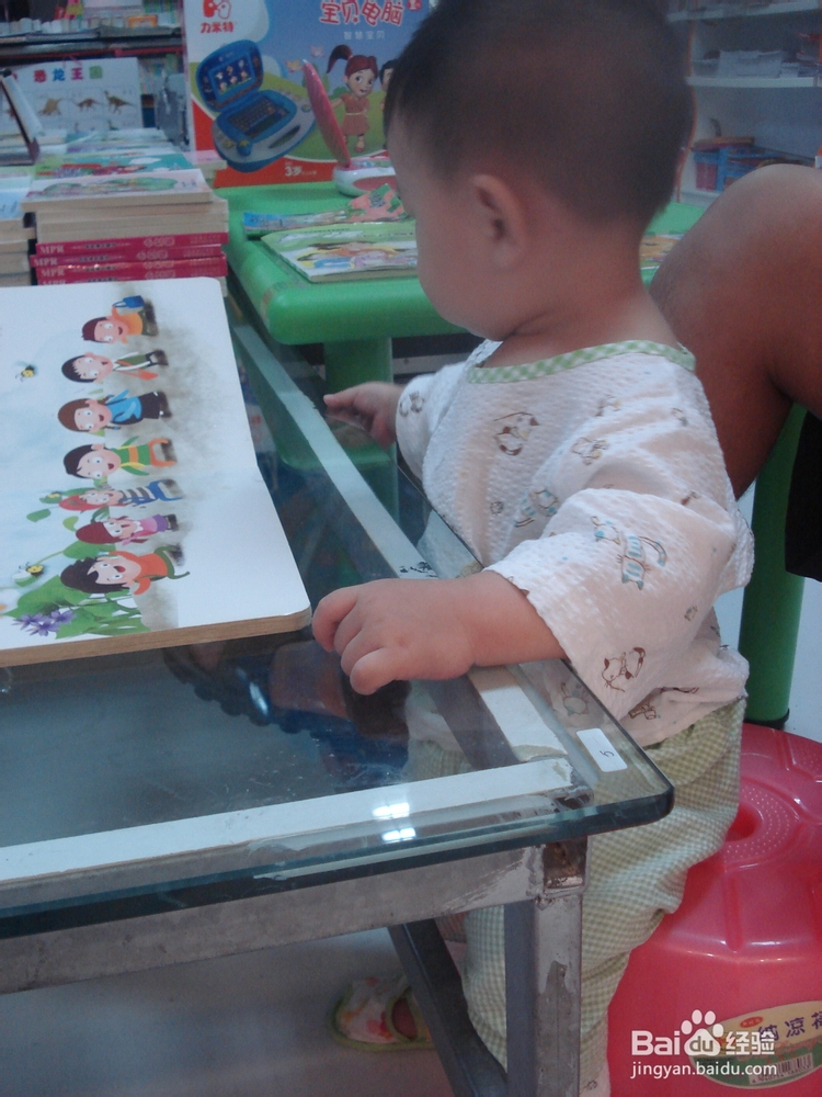 怎么培养小宝宝的阅读习惯