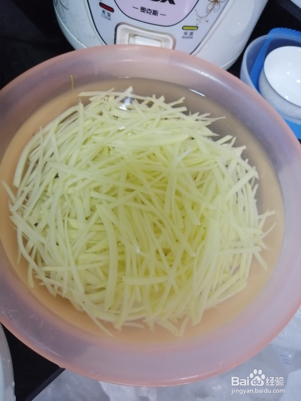 好吃的土豆丝怎么炒