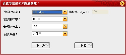 怎么录制网页视频