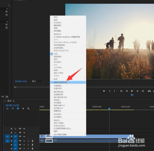 pr超级慢动作制作教程