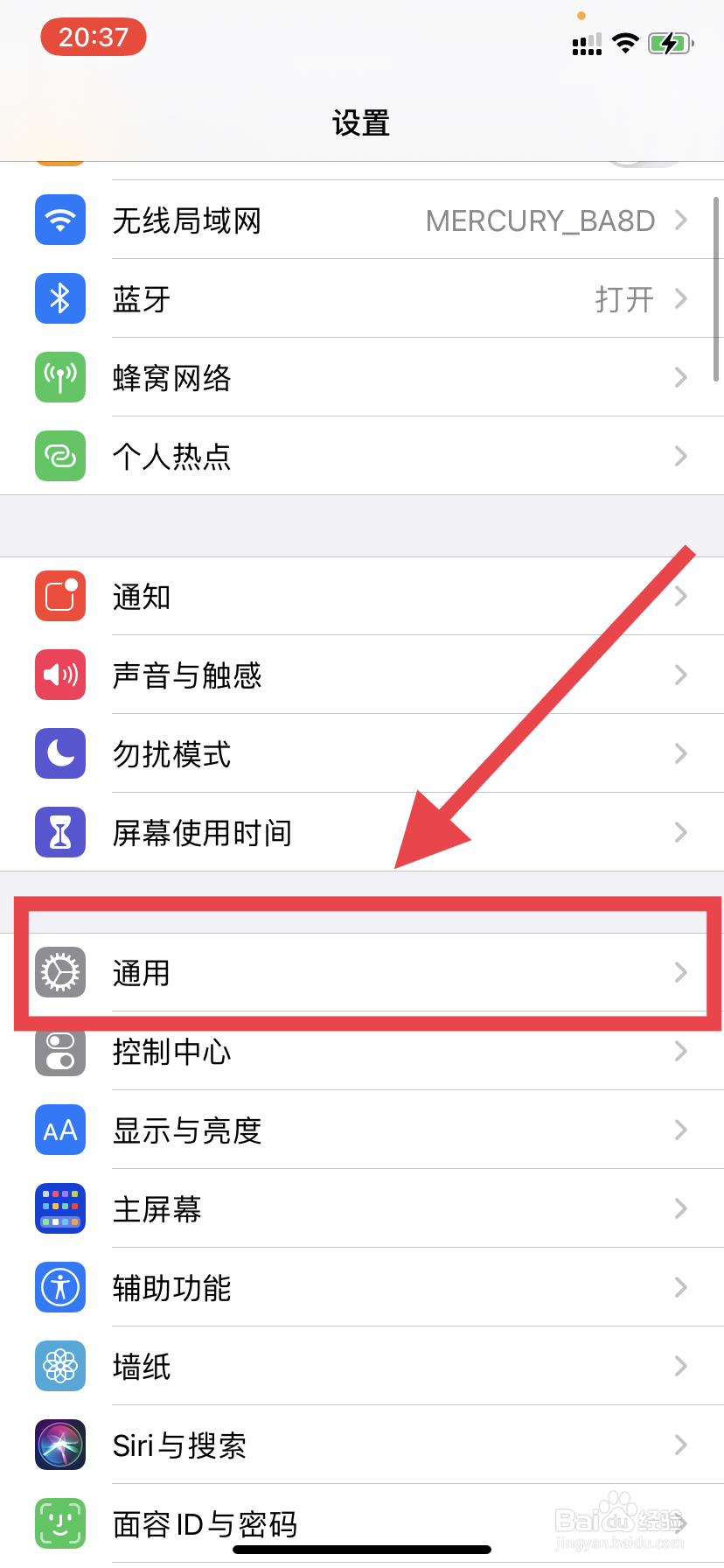 苹果按键强制恢复出厂设置