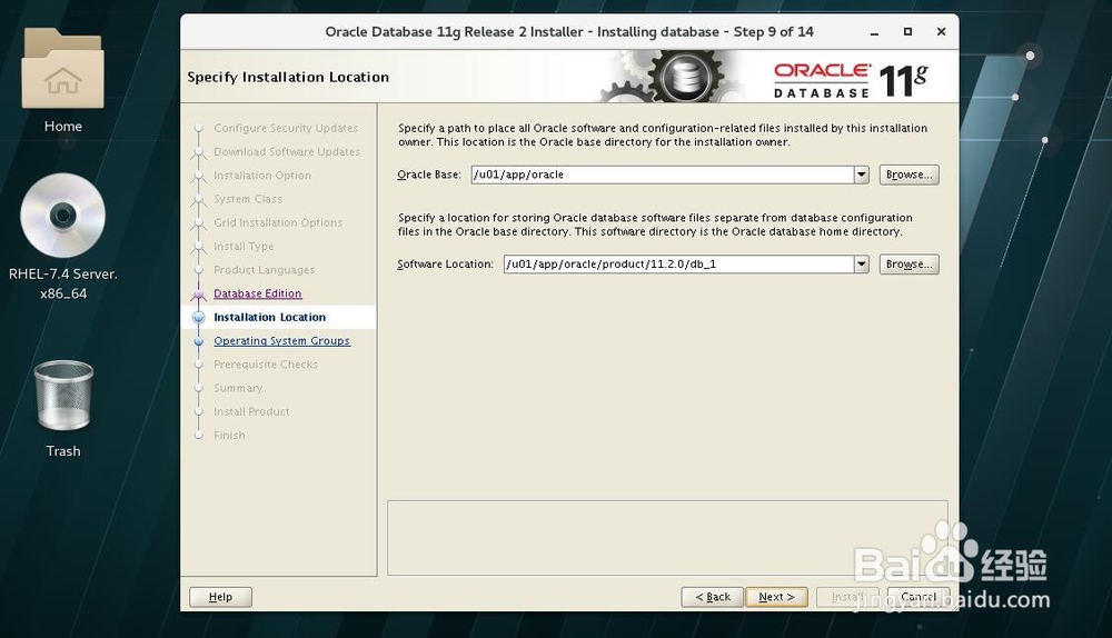 redhat7安装oracle11g(二)