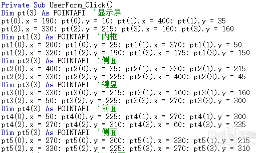 excel怎么画手提电脑
