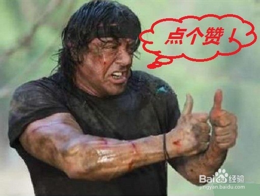 电脑高手：一键还原的密码忘记了怎么办?