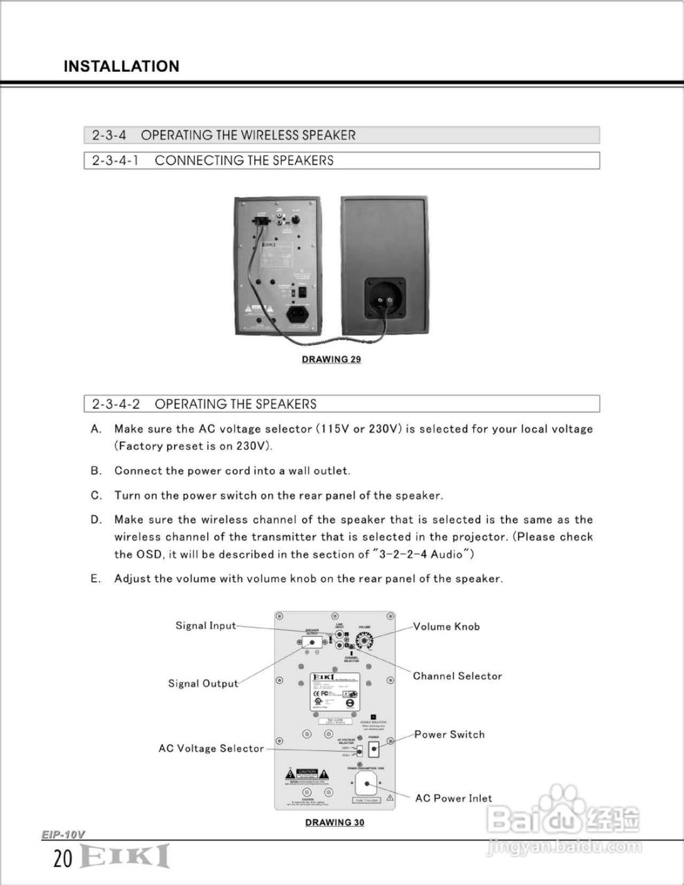 EIKI爱其 EIP-10V投影机说明书:[3]