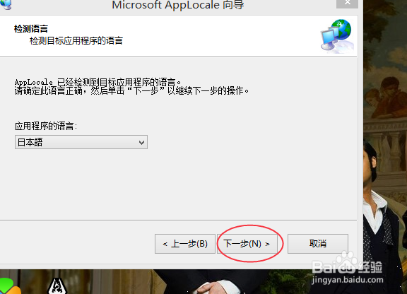 游戏显示乱码打不开怎么办？