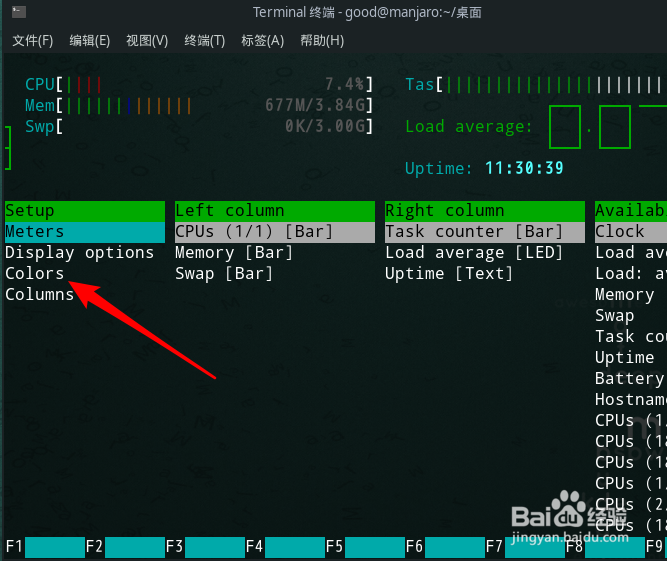 Manjaro下htop怎么更换颜色