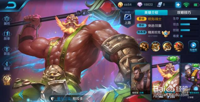 王者荣耀中哪几款皮肤制作最差？