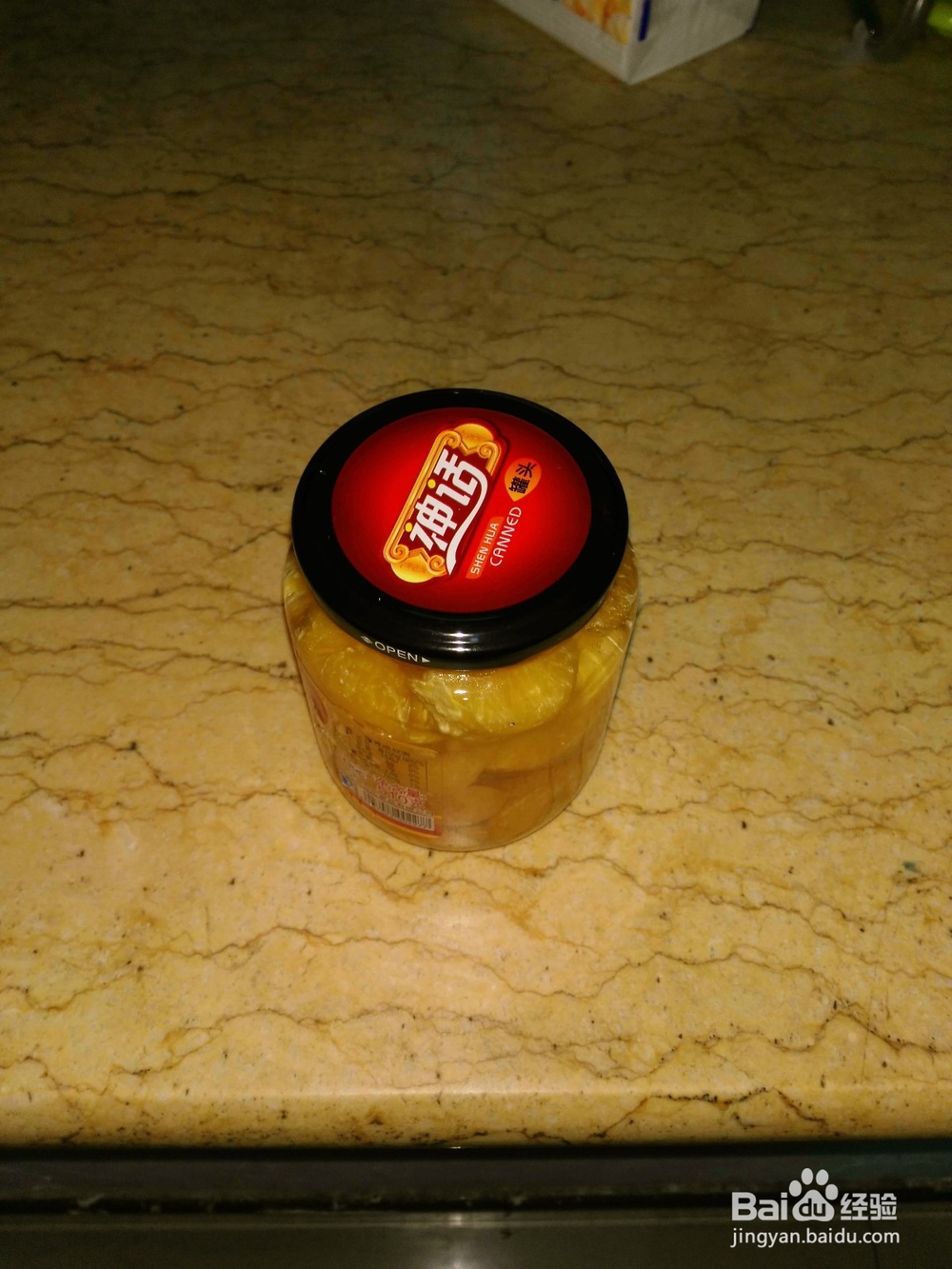 怎样快速打开玻璃罐头？