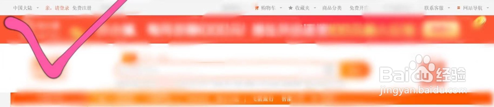 店铺装修流程步骤