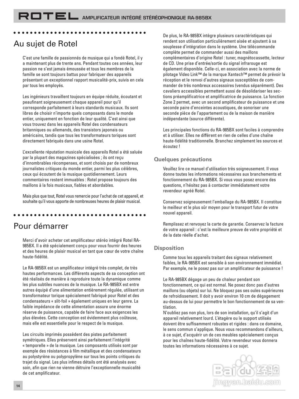 ROTEL RA-985BT综合扩大机说明书:[2]